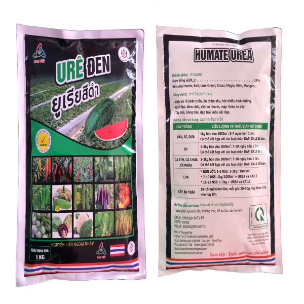 URE ĐEN